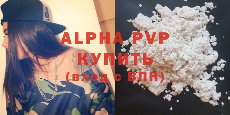 Купить закладку Ликино-Дулёво ГАШИШ  APVP  АМФ  Мефедрон 