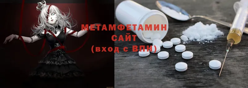 Метамфетамин Methamphetamine  Ликино-Дулёво 